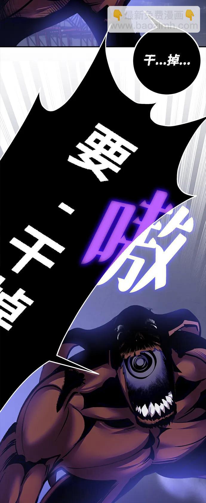 [第149话] 阿赫里曼（2）86