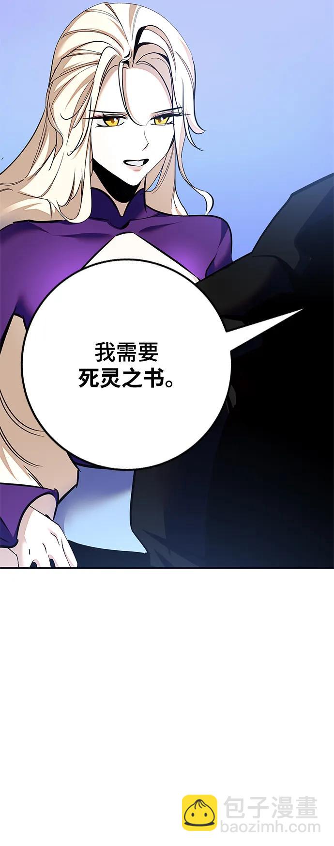[第152话] 混沌的大地（2）90
