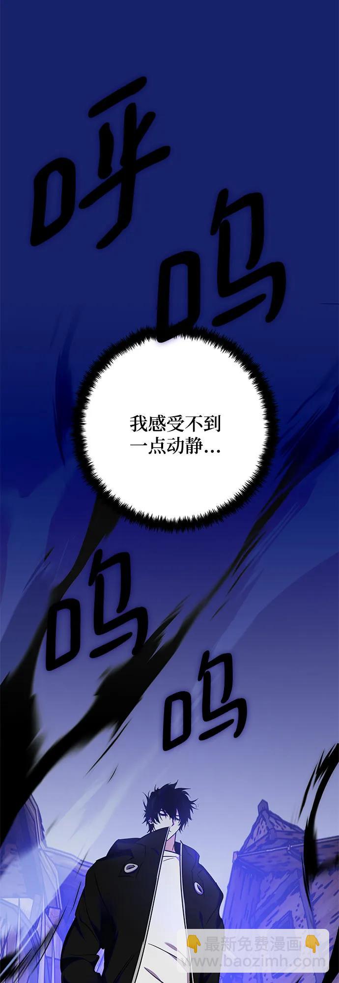 [第157话] 小心影子(1)60