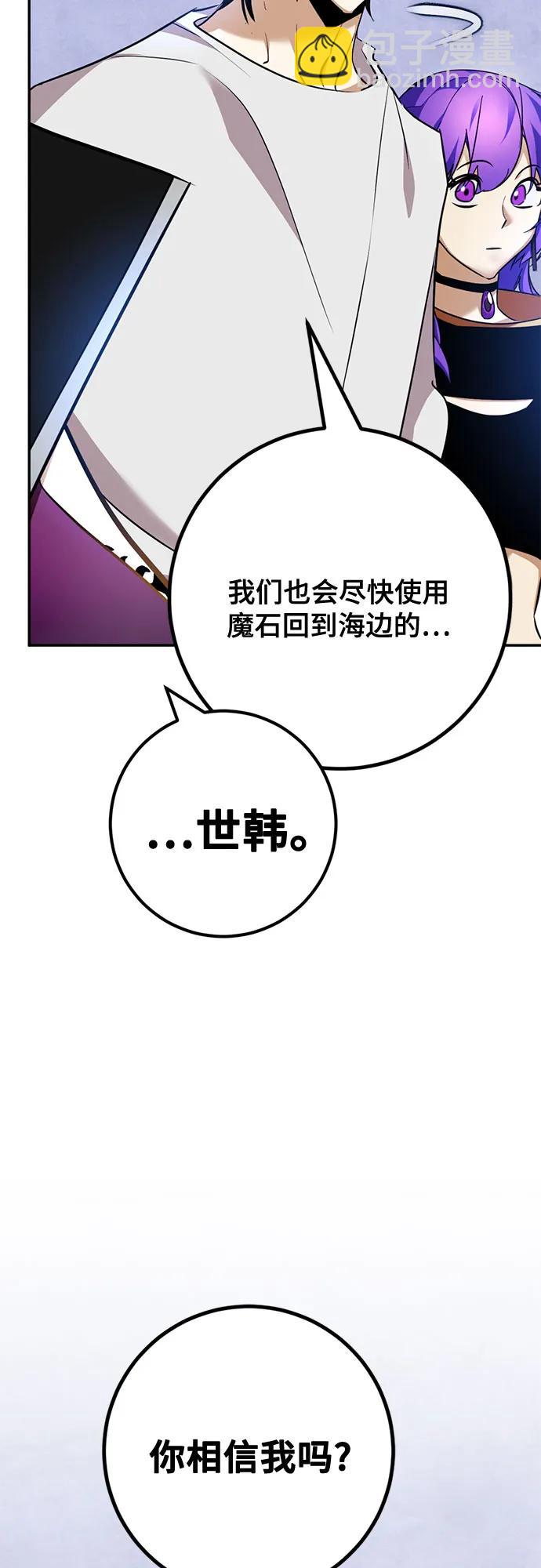 [第162话] 没有结束的梦(1)56