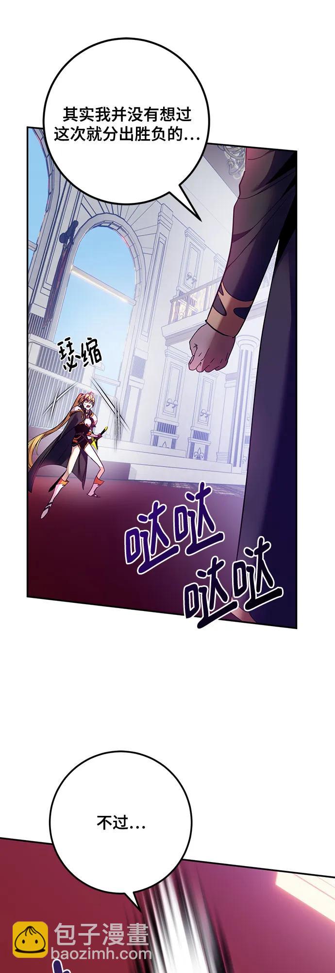[第175话] 自觉（2）10