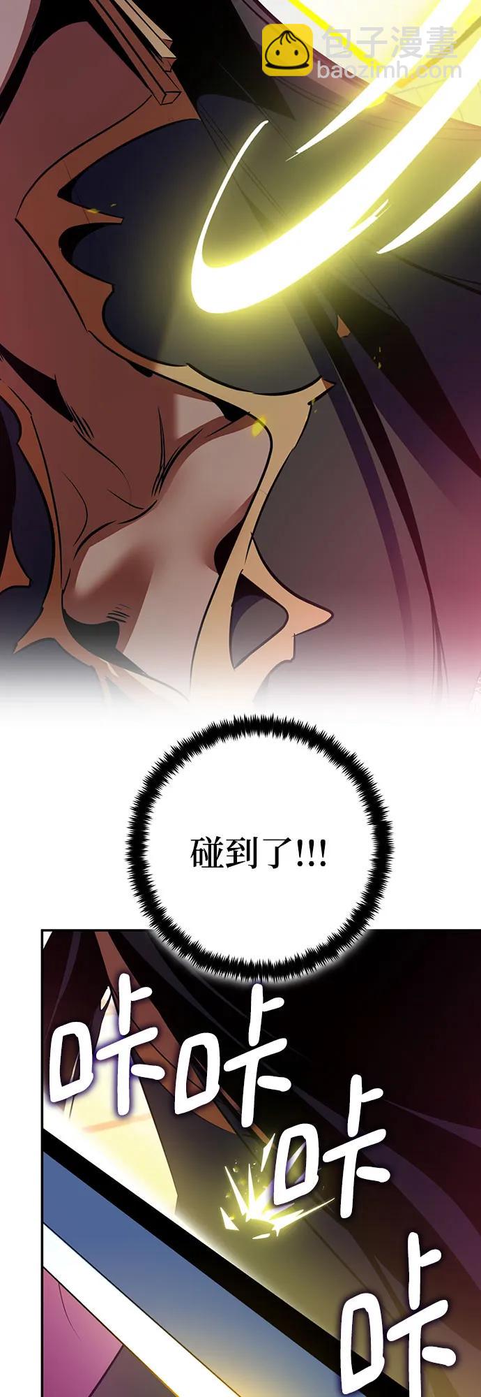 [第175话] 自觉（2）33