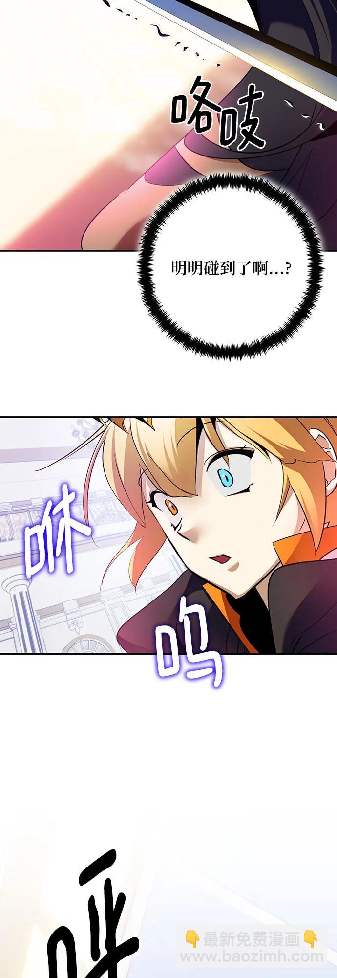 [第175话] 自觉（2）36