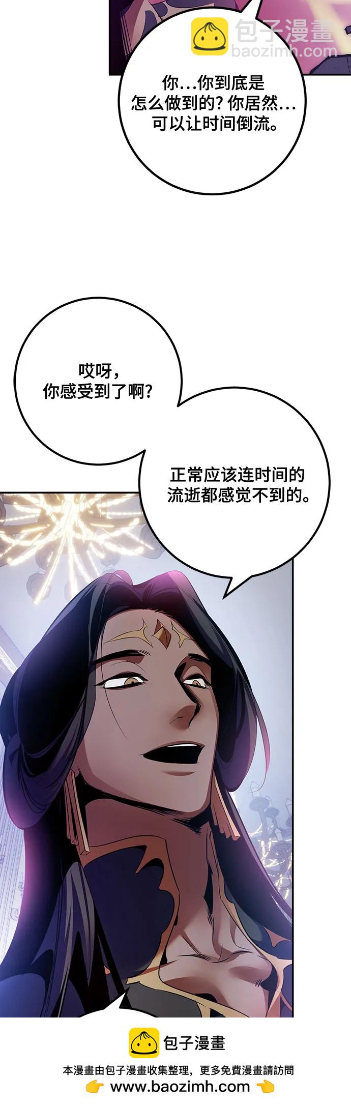 [第175话] 自觉（2）49