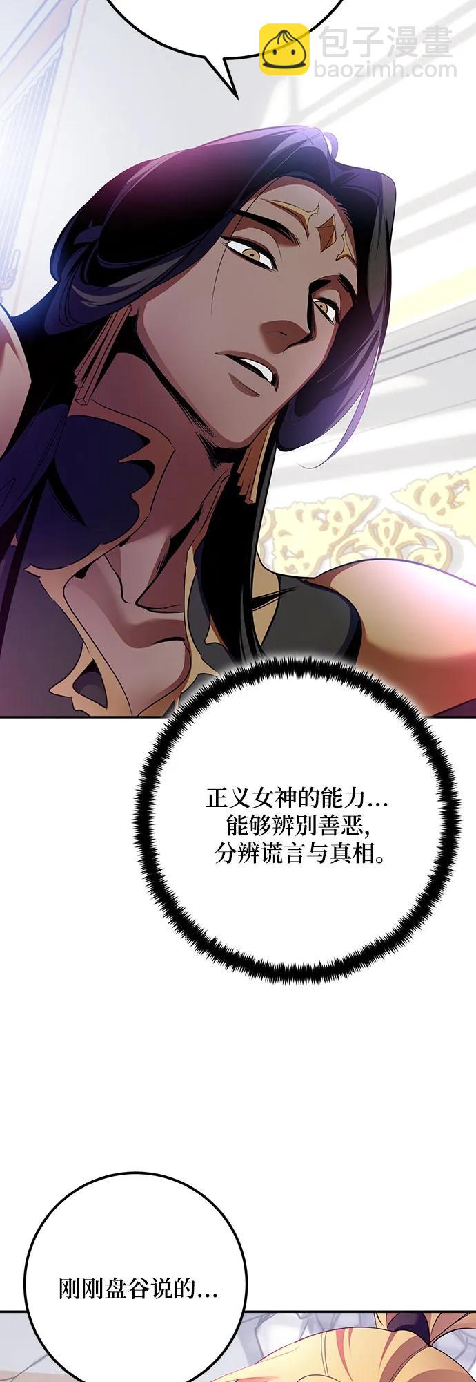 [第175话] 自觉（2）58