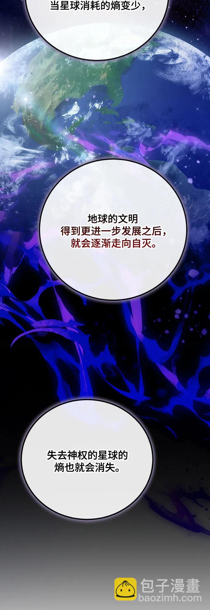 [第175话] 自觉（2）61