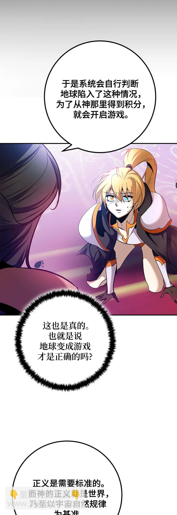 [第175话] 自觉（2）62