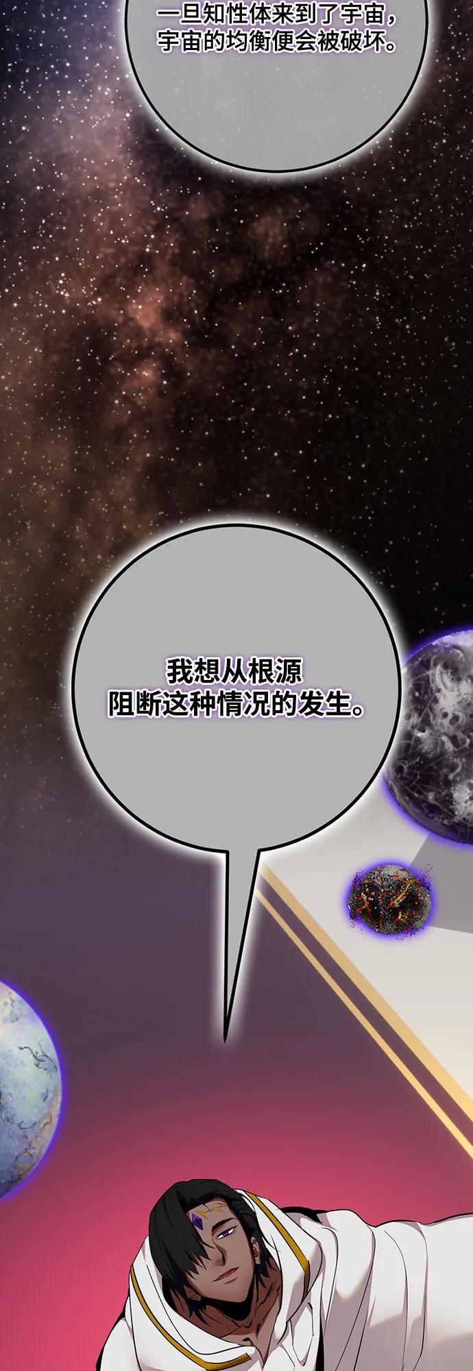 [第177话] 悖逆（1）22