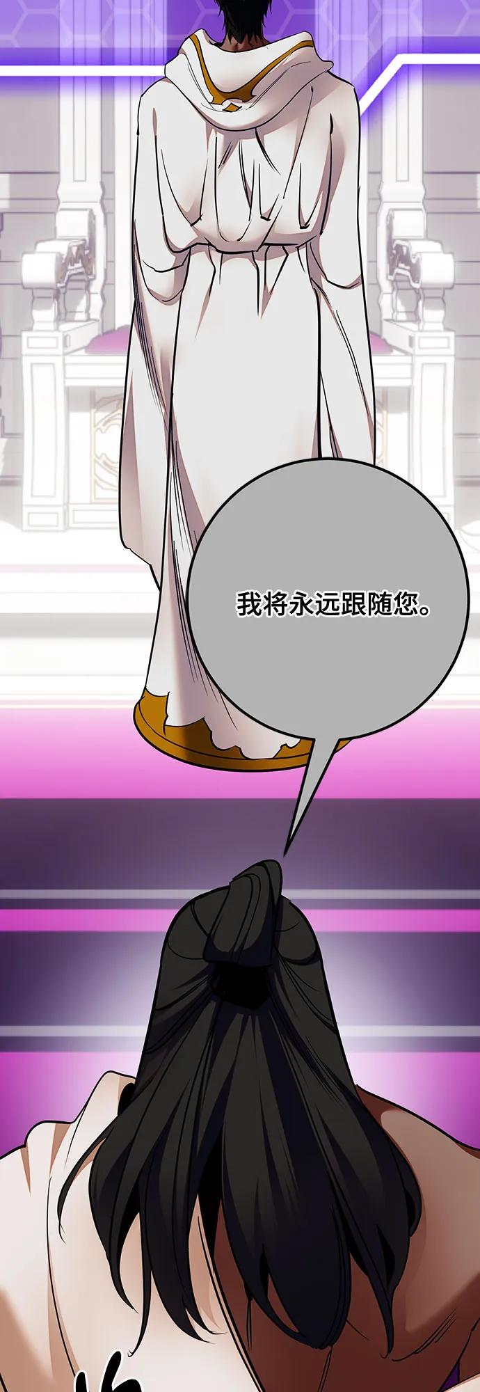 [第177话] 悖逆（1）29