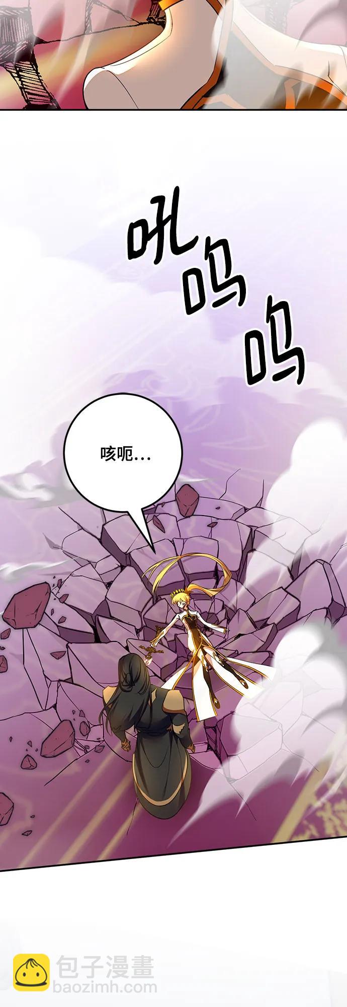 [第177话] 悖逆（1）51