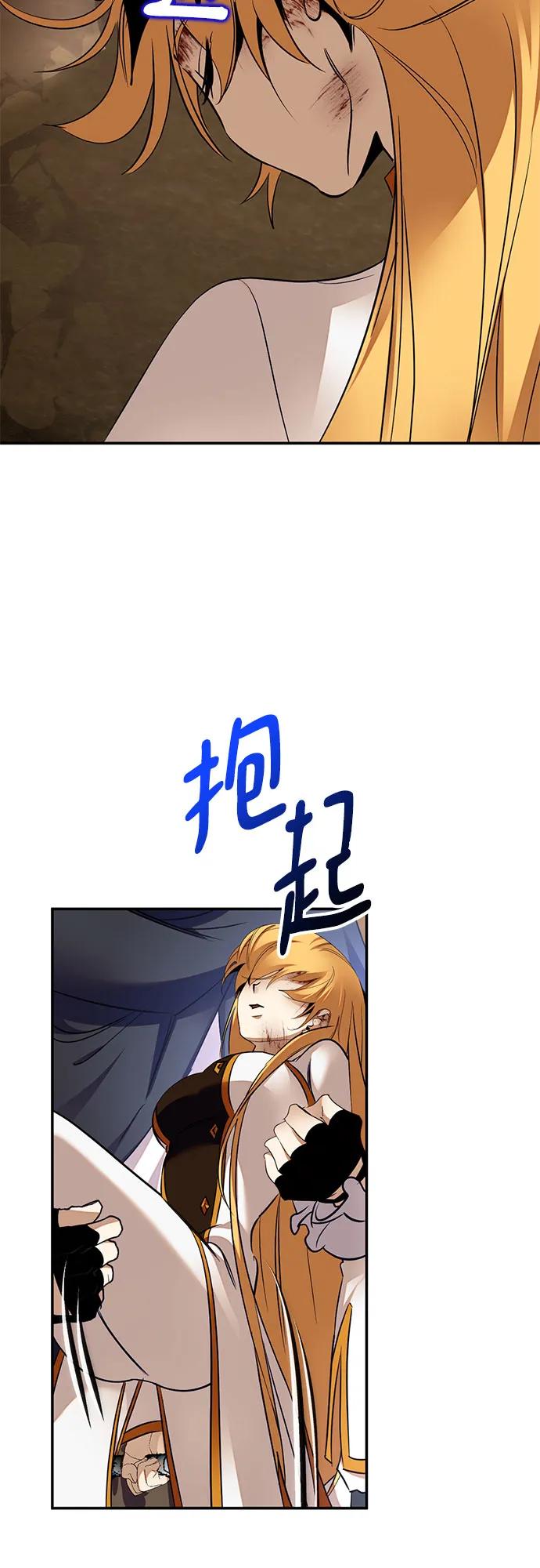 [第181话] 魔界（2）15