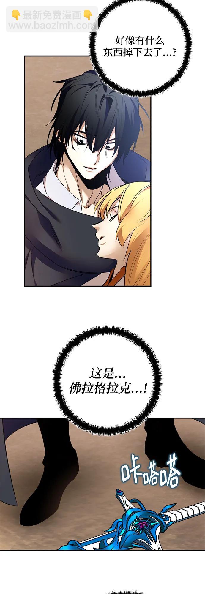[第181话] 魔界（2）20