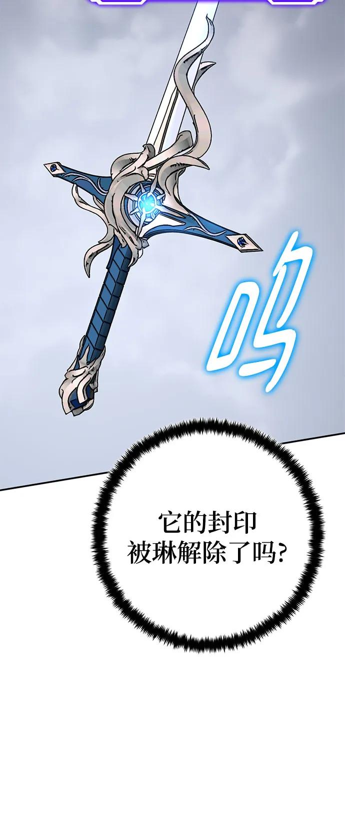 [第181话] 魔界（2）27