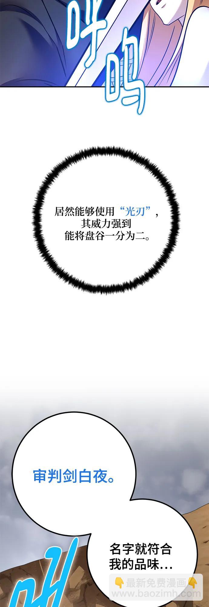 [第181话] 魔界（2）29