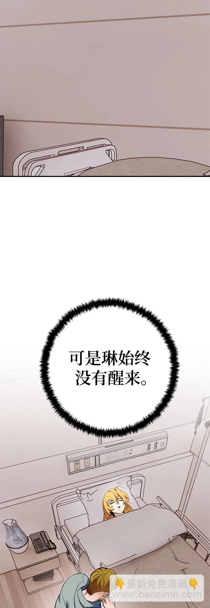 [第181话] 魔界（2）32