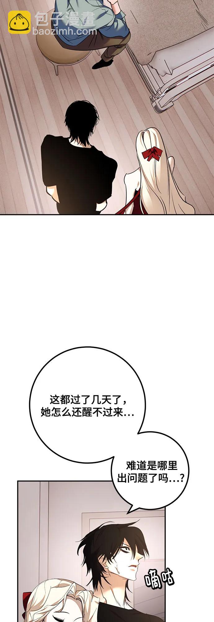 [第181话] 魔界（2）33
