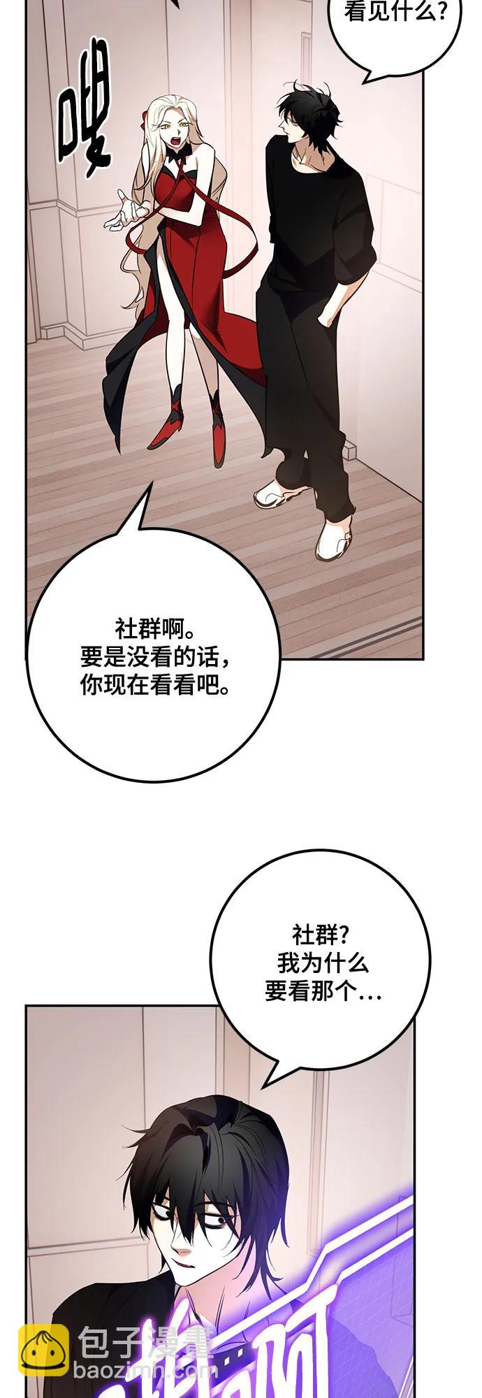 [第181话] 魔界（2）43