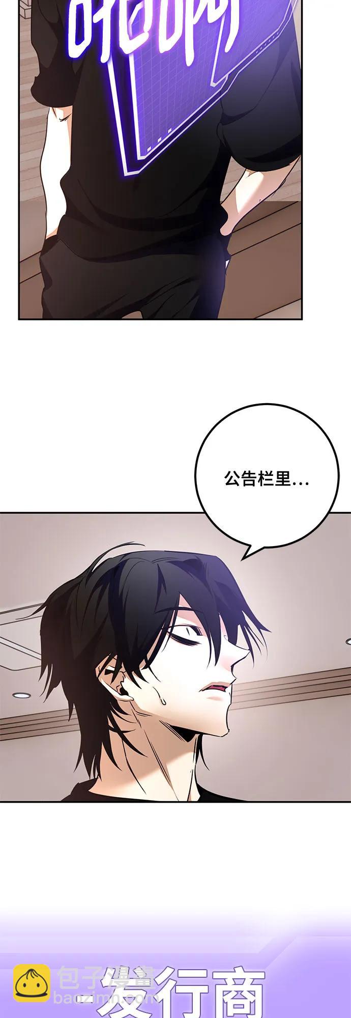 [第181话] 魔界（2）44