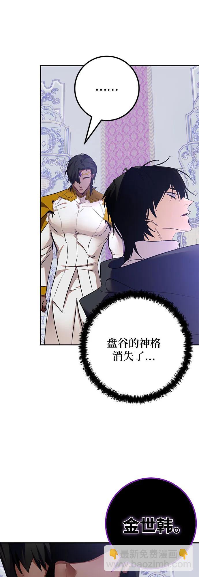 [第181话] 魔界（2）5