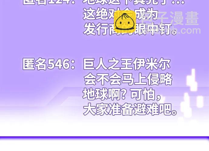[第181话] 魔界（2）50