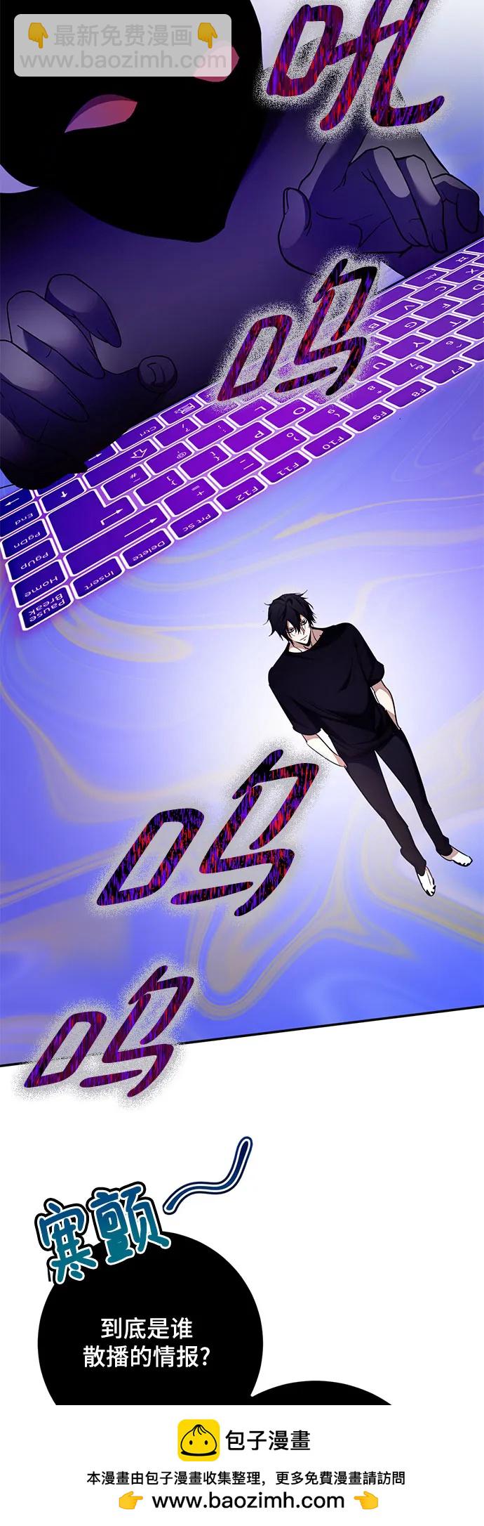 [第181话] 魔界（2）53