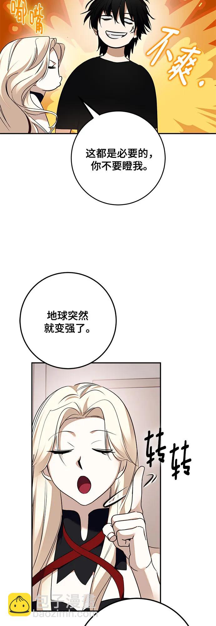 [第181话] 魔界（2）55