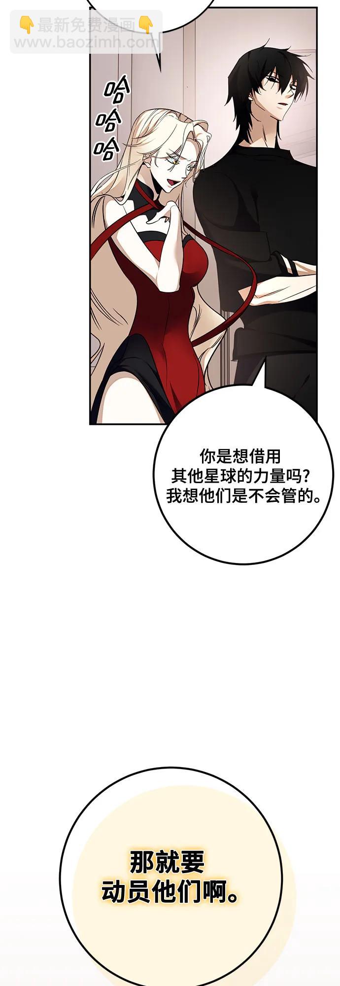 [第181话] 魔界（2）57