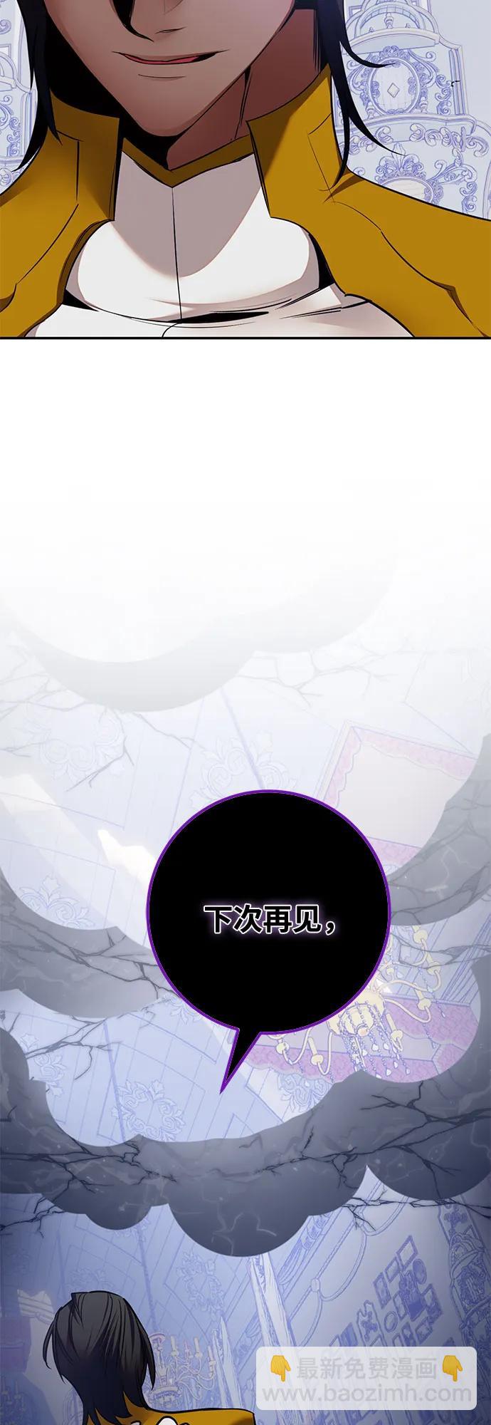 [第181话] 魔界（2）6