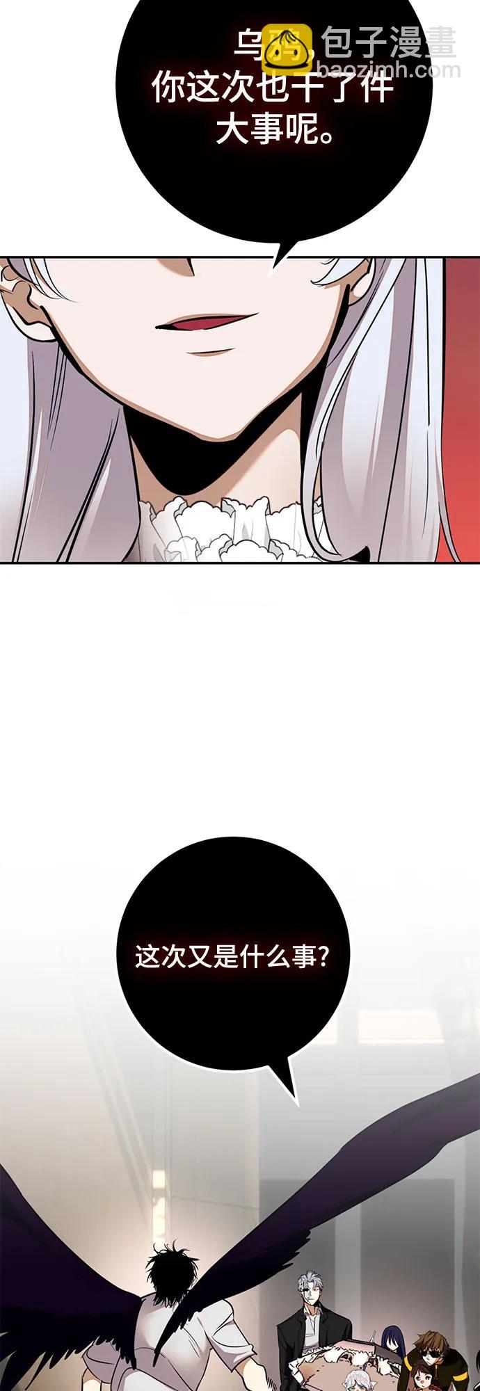 [第181话] 魔界（2）60
