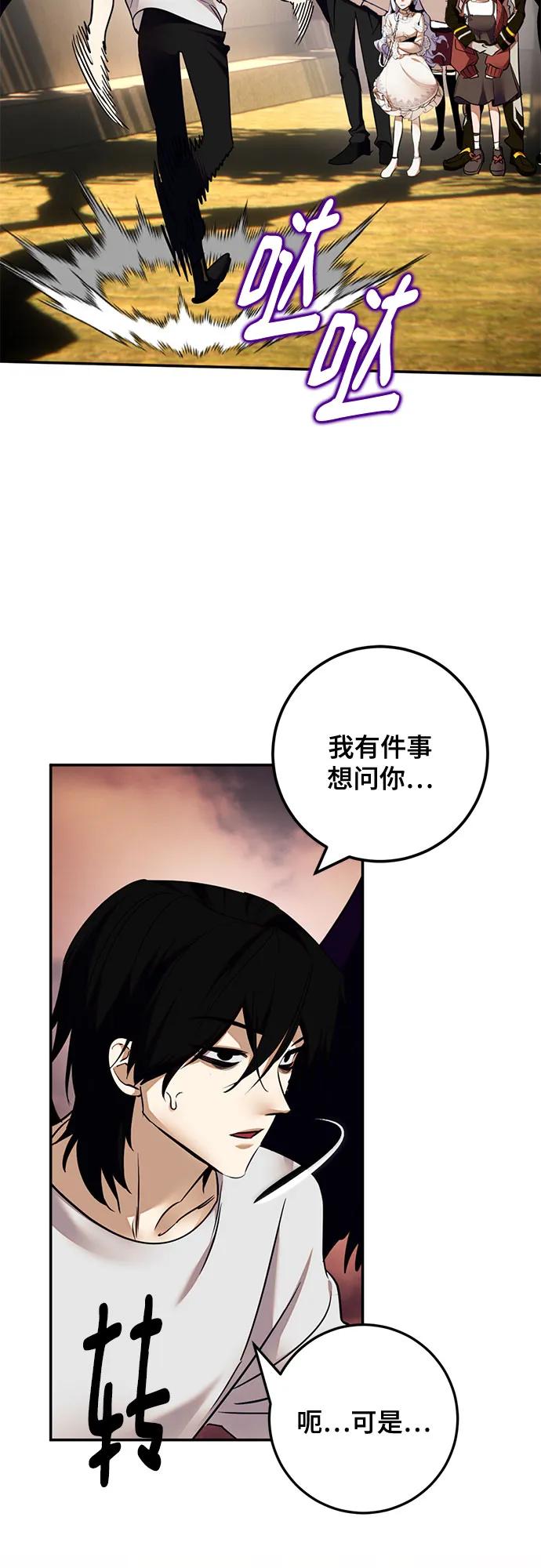 [第181话] 魔界（2）61