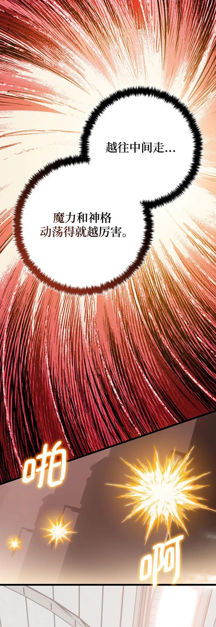 [第191话] 钥匙的考验（3）16