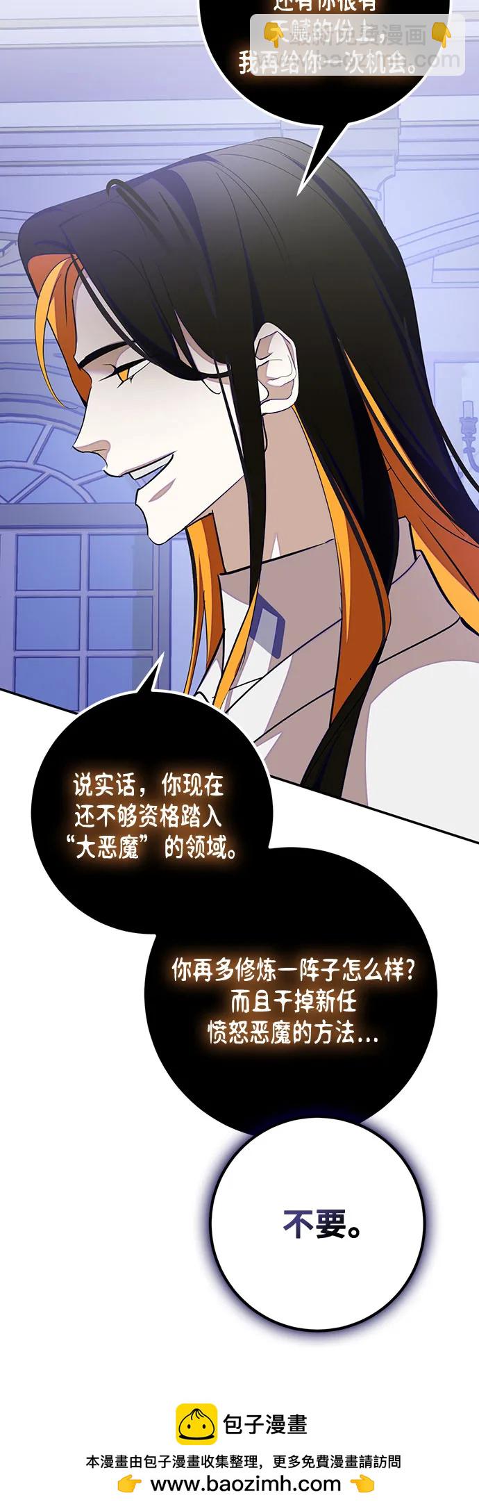 [第191话] 钥匙的考验（3）49