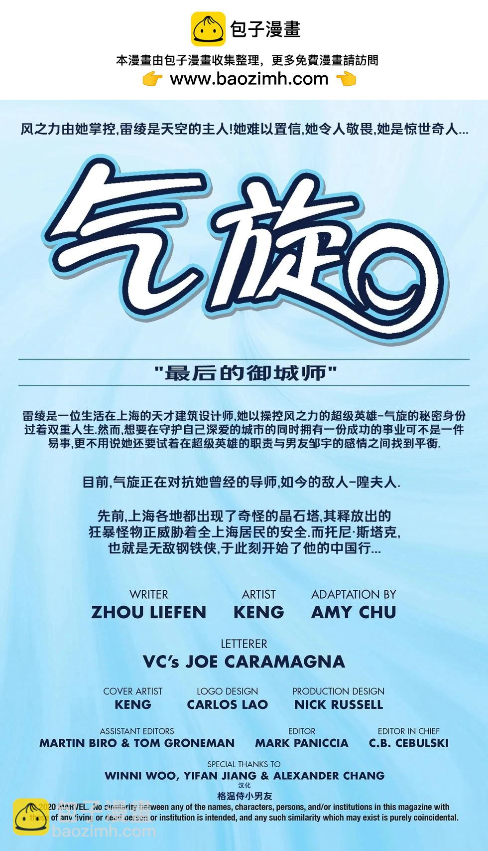 第10卷1