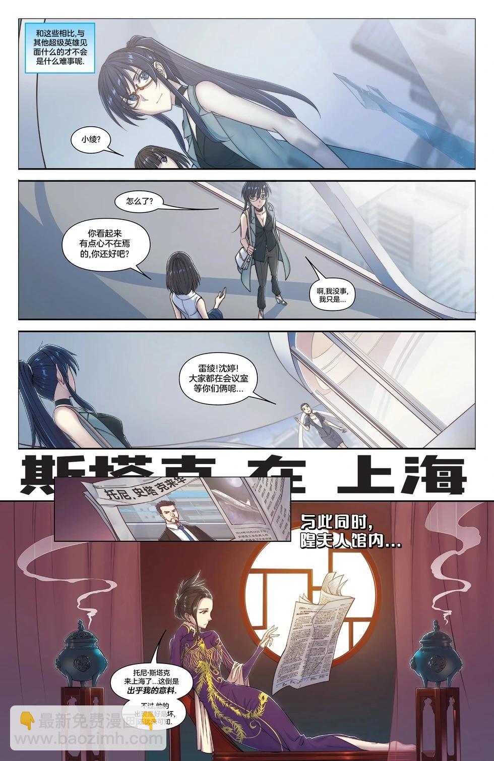 第10卷8