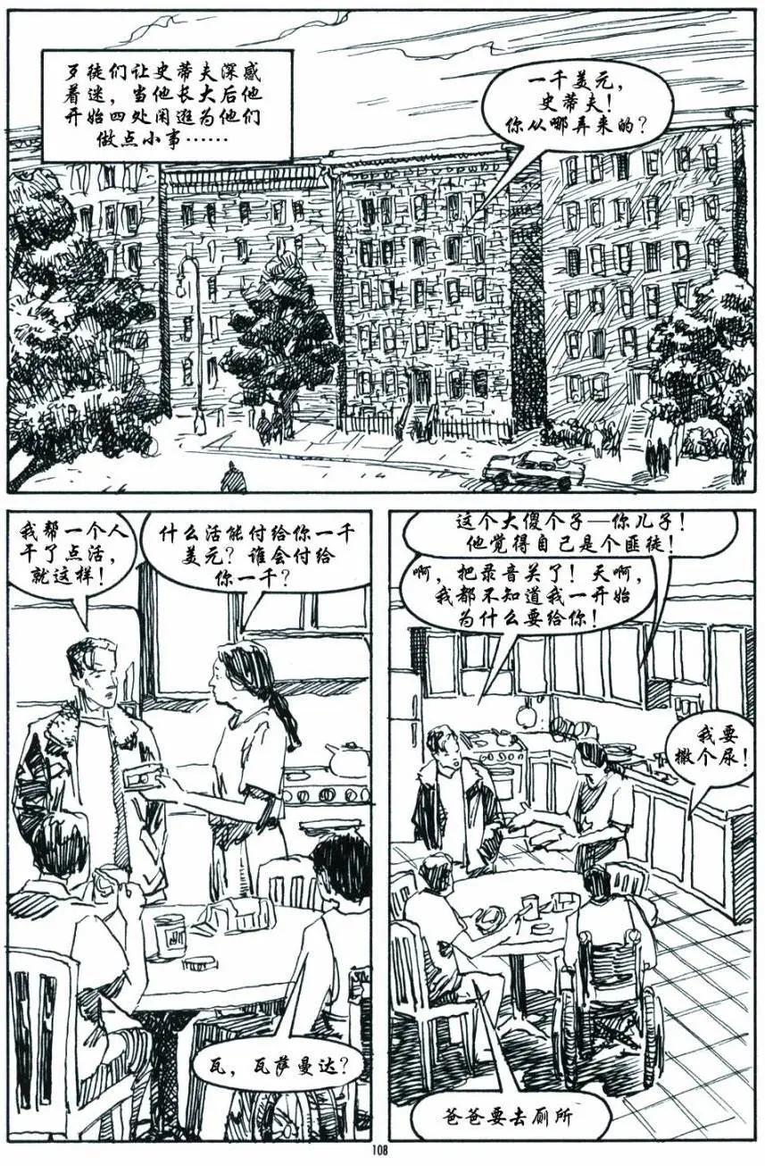 第02卷13