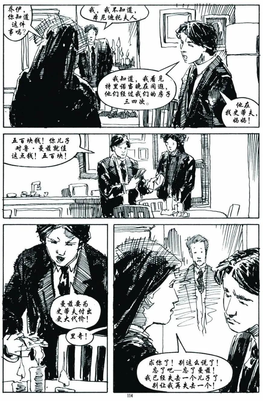 第02卷19