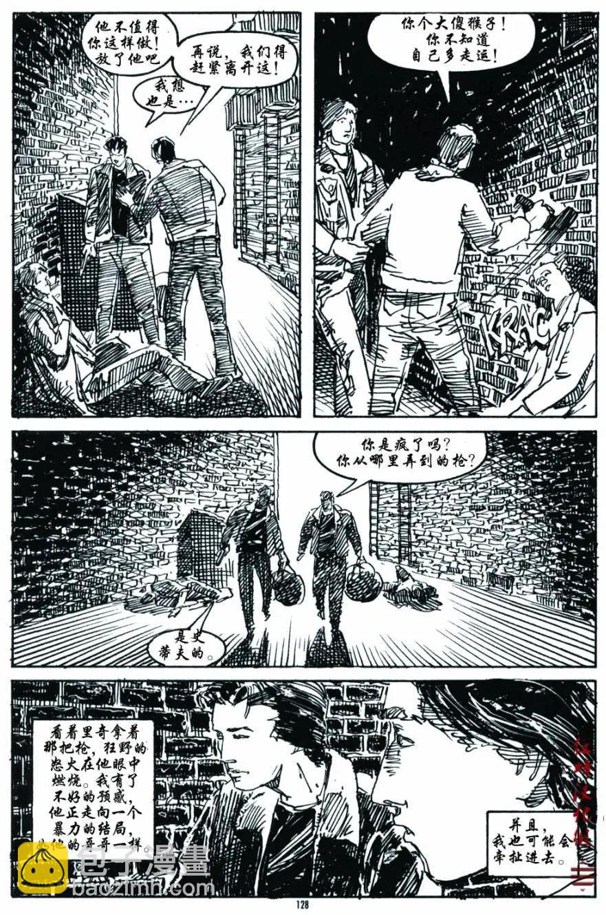 第02卷33
