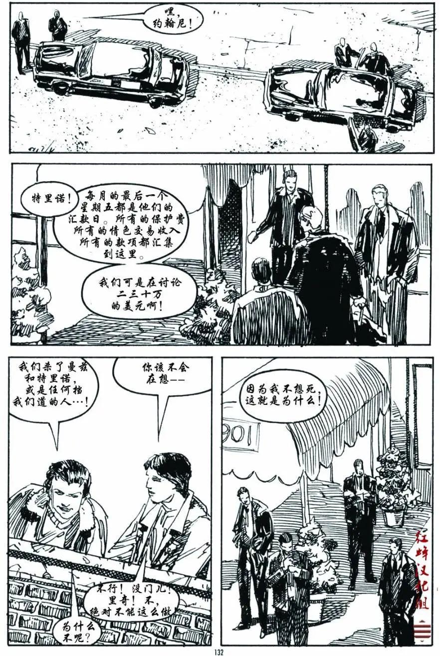 第02卷37