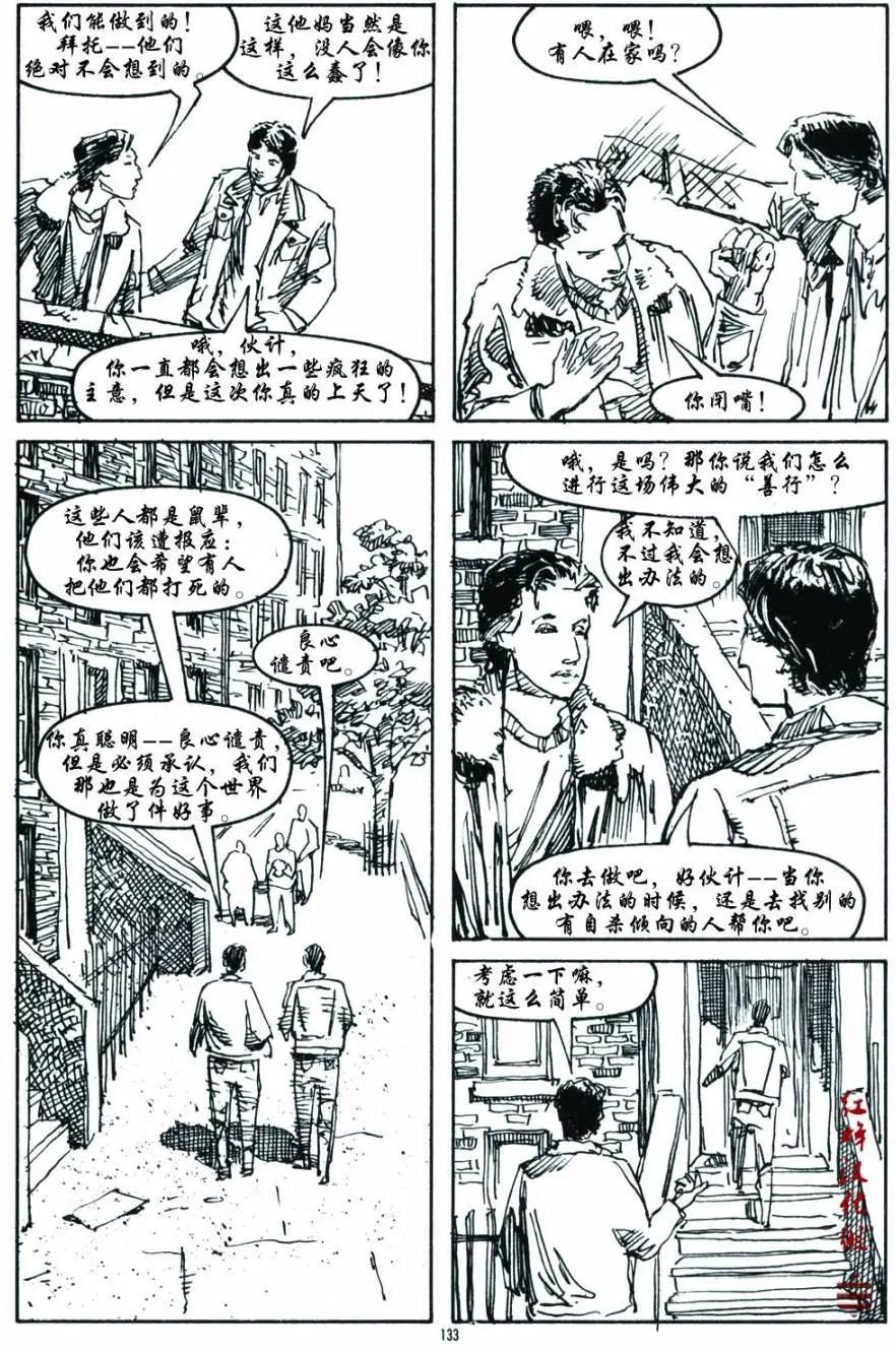 第02卷38
