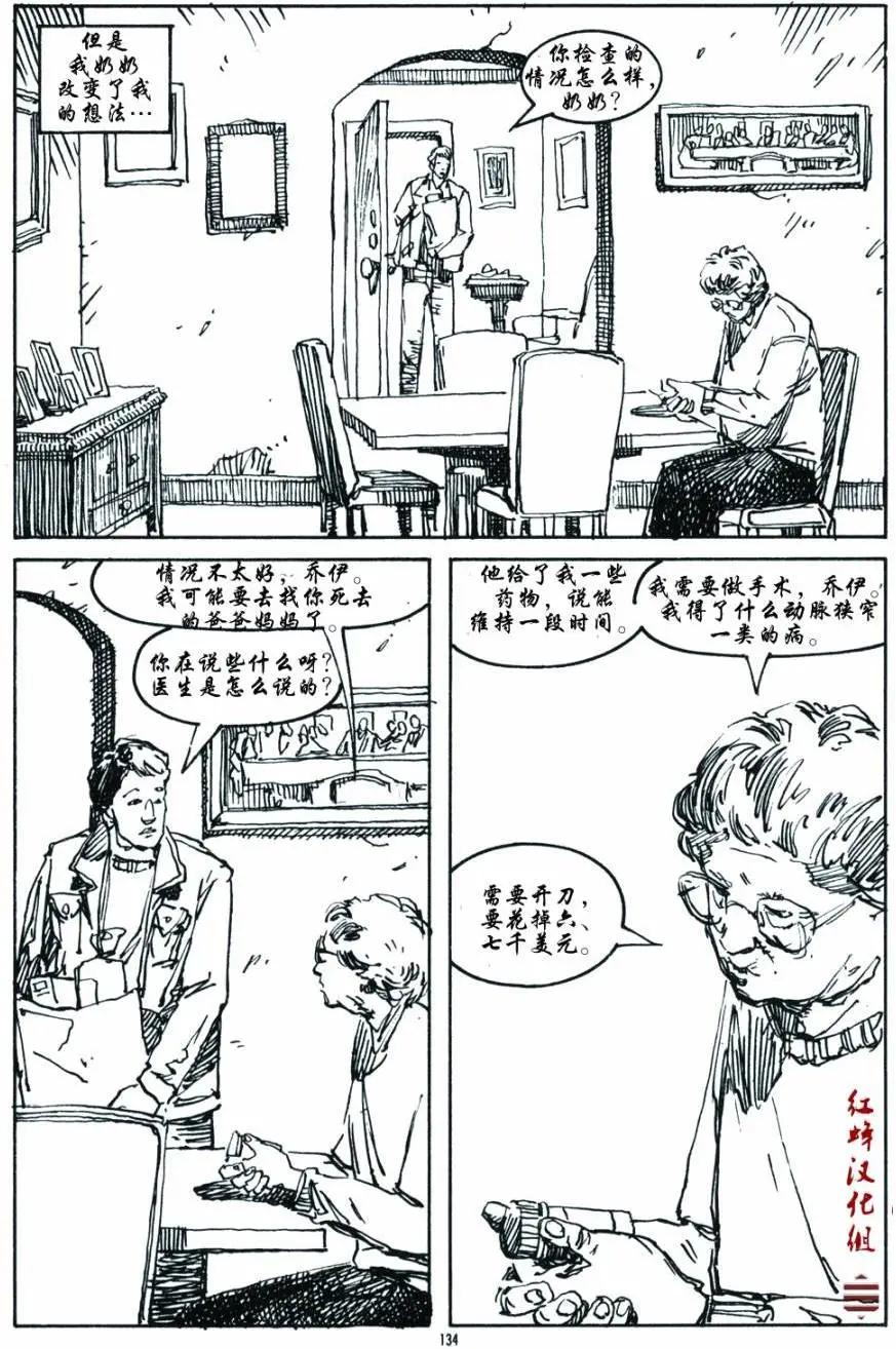 第02卷39