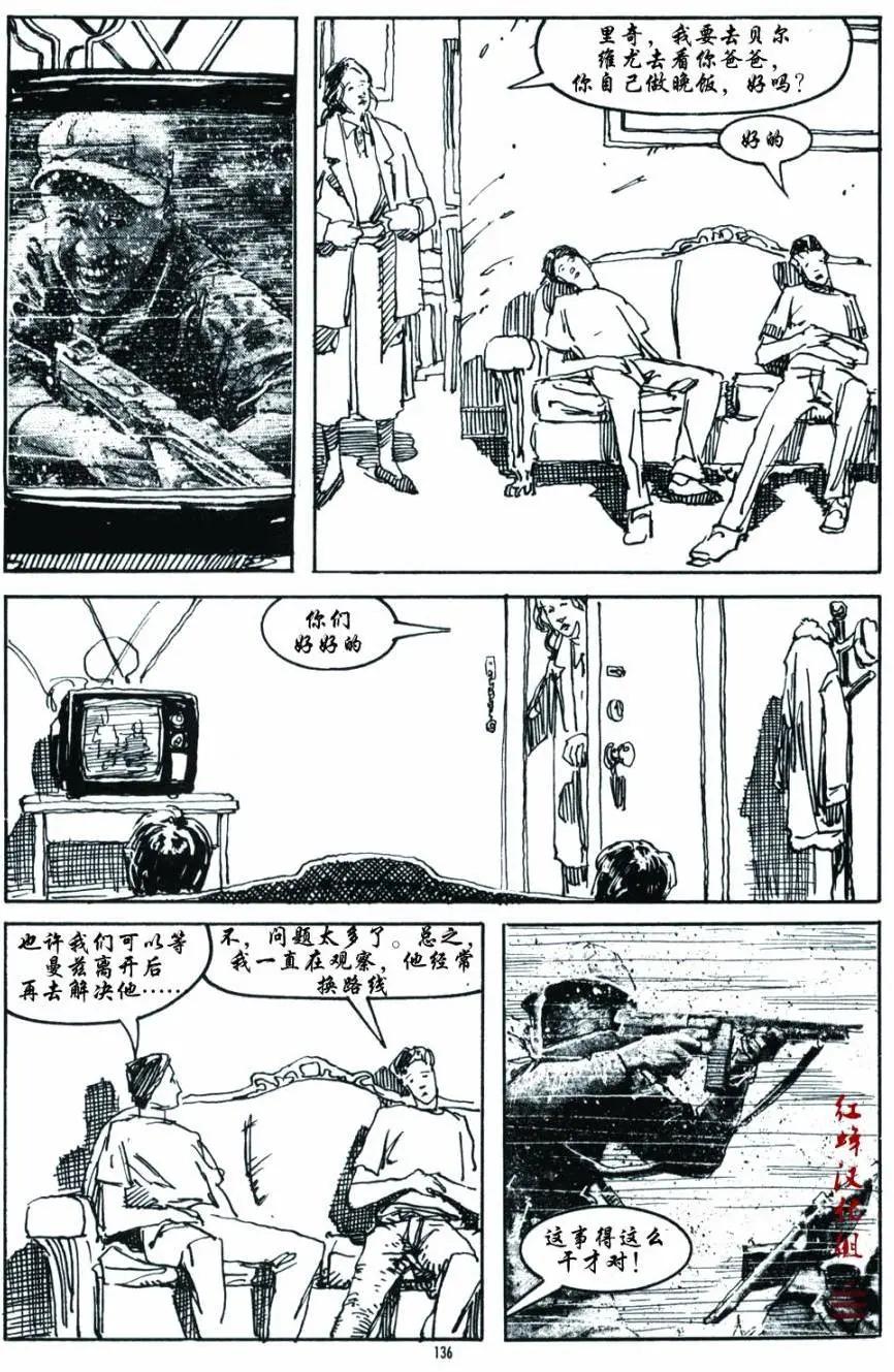 第02卷41