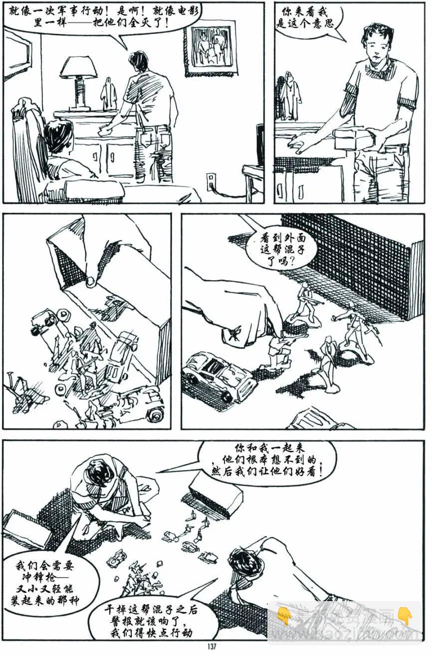 第02卷42