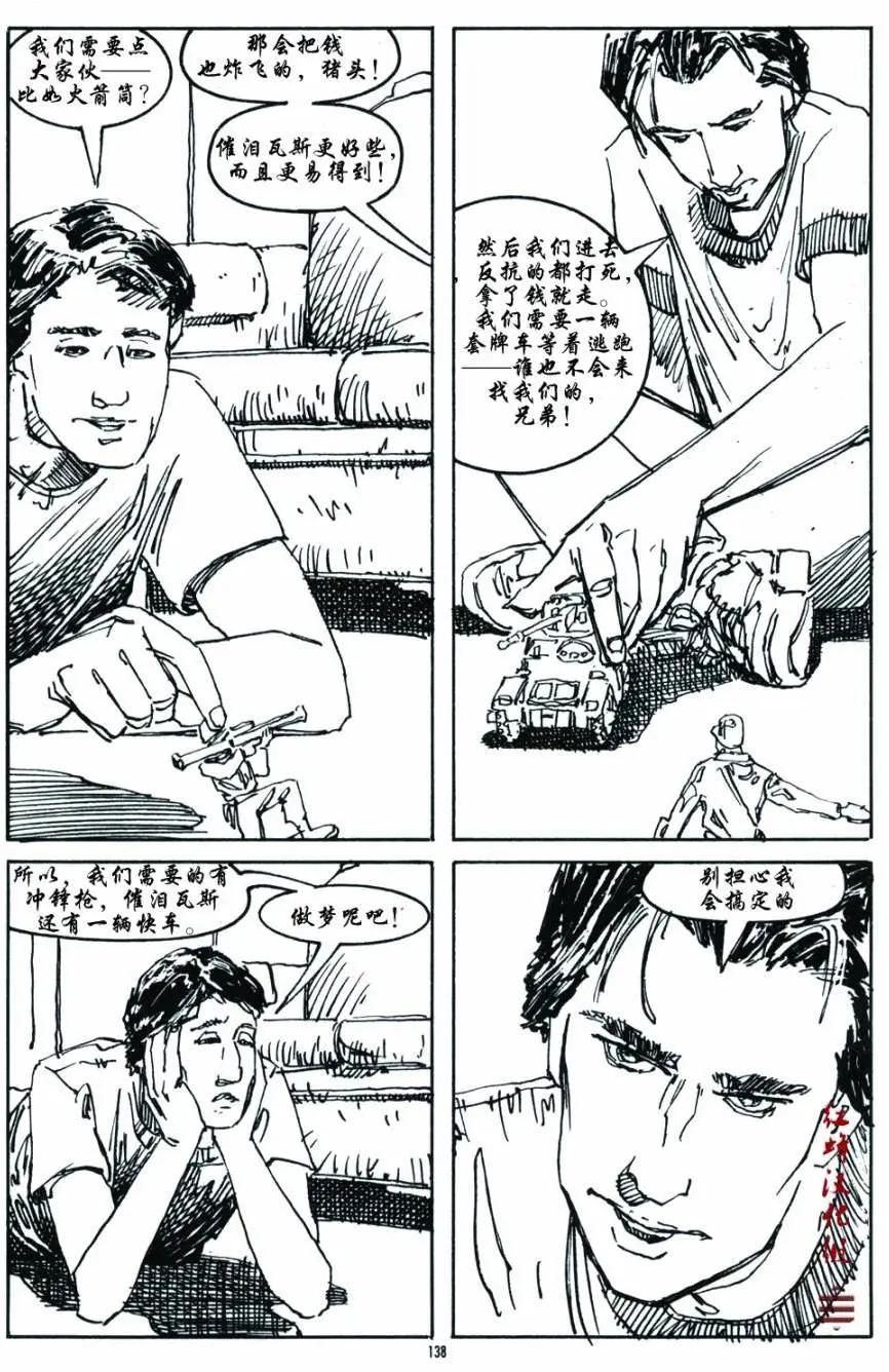 第02卷43