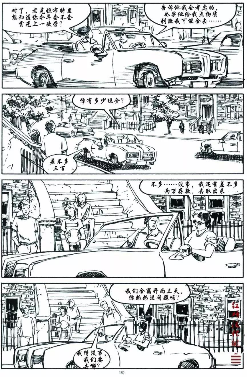 第02卷45