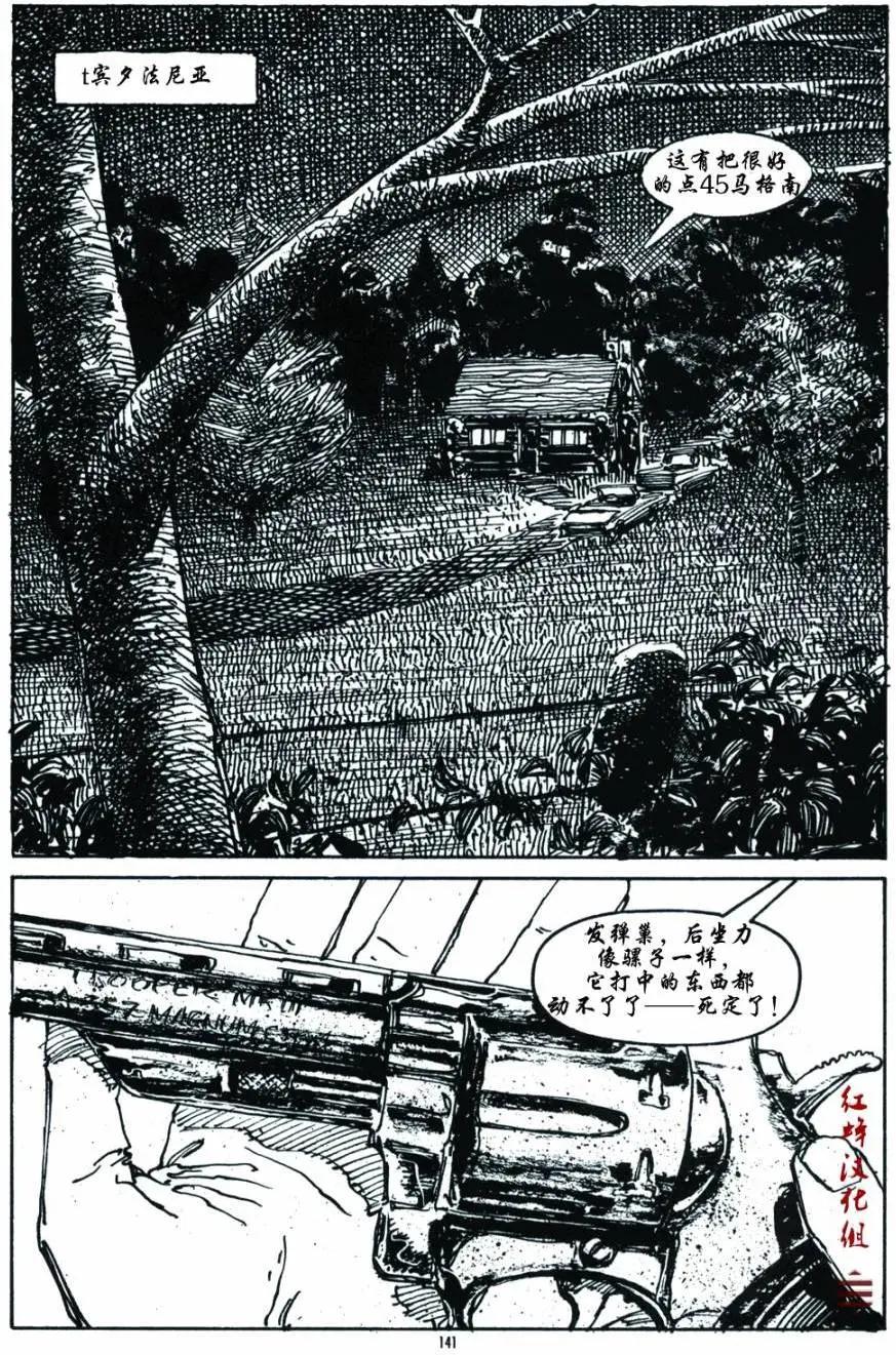 第02卷46