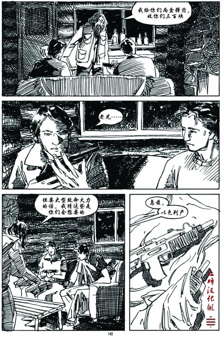 第02卷47
