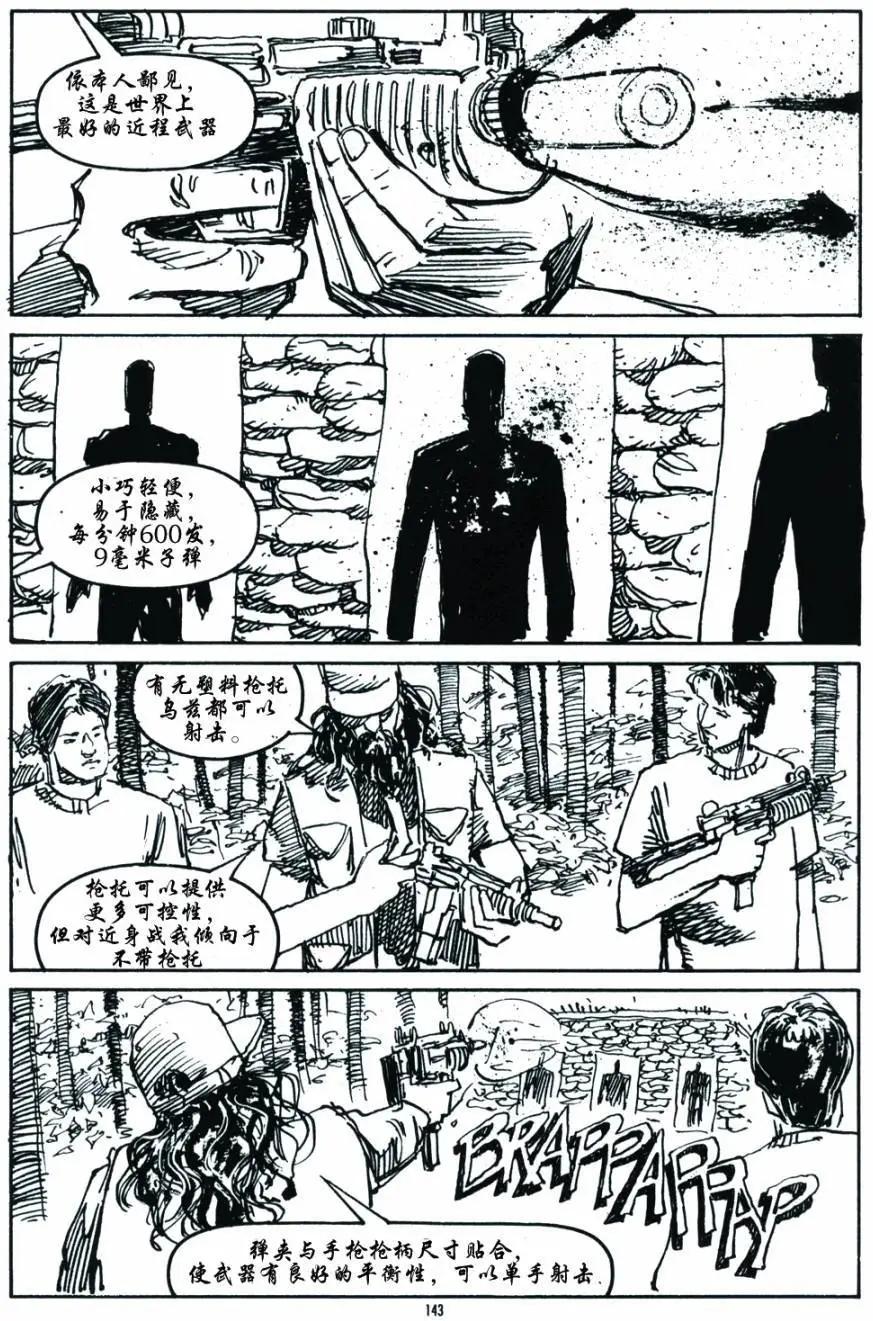 第02卷48