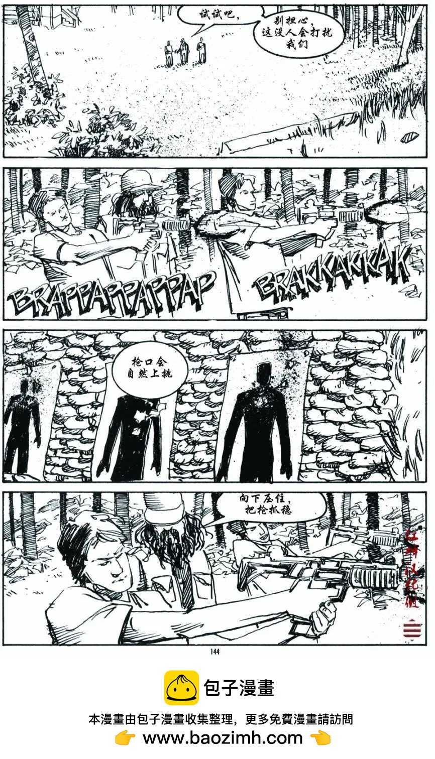 第02卷53