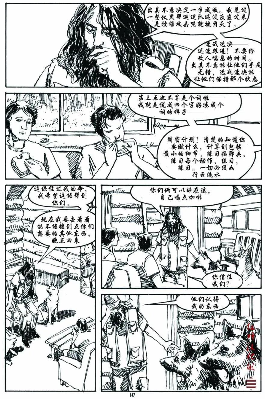 第02卷56