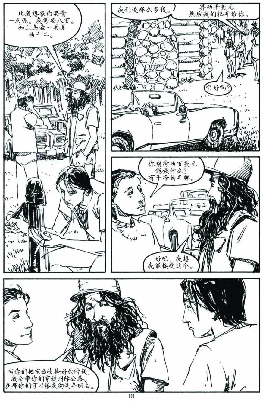 第02卷61